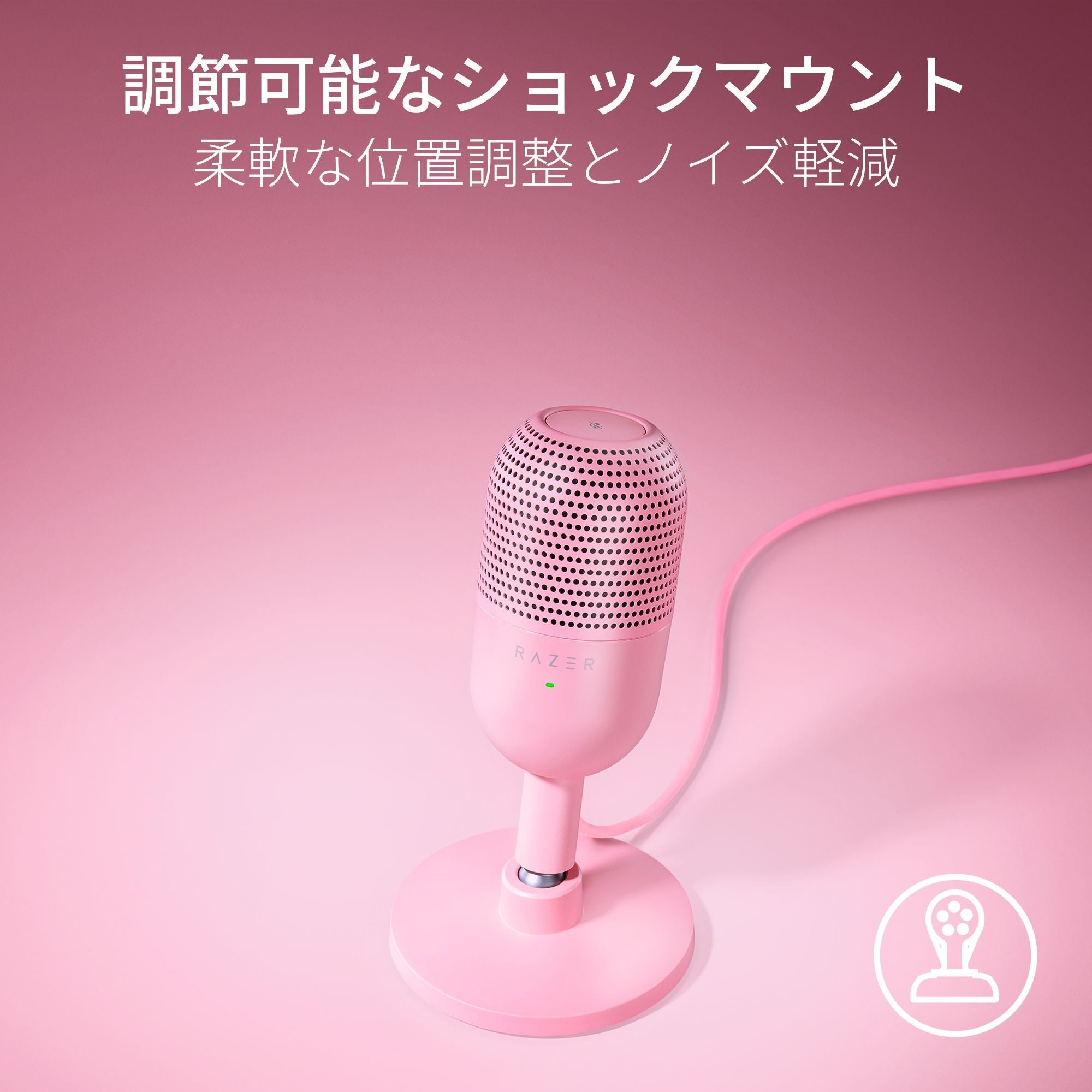 Razer Seiren V3 Mini (Quartz Pink)セイレン ブイスリー クォーツピンク thumbnail 5