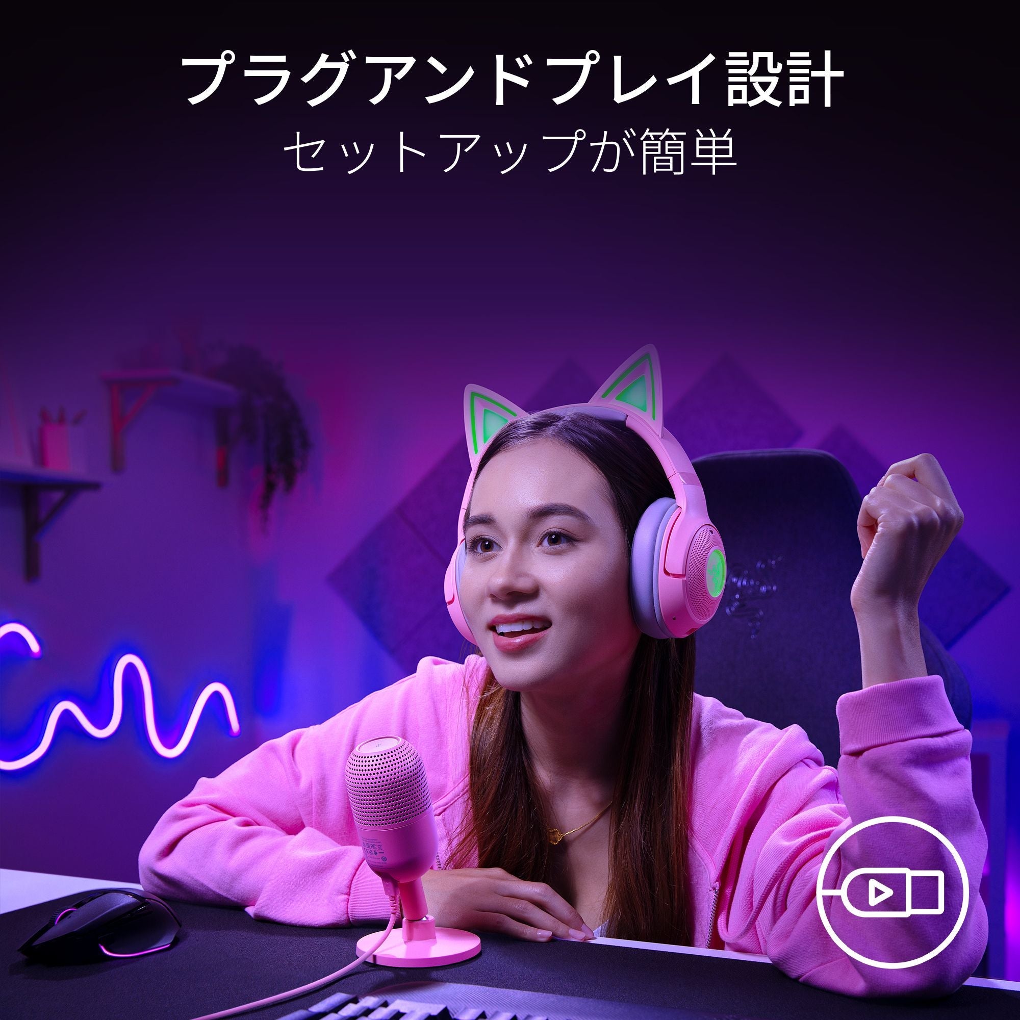 Razer Seiren V3 Mini (Quartz Pink)セイレン ブイスリー クォーツピンク thumbnail 6