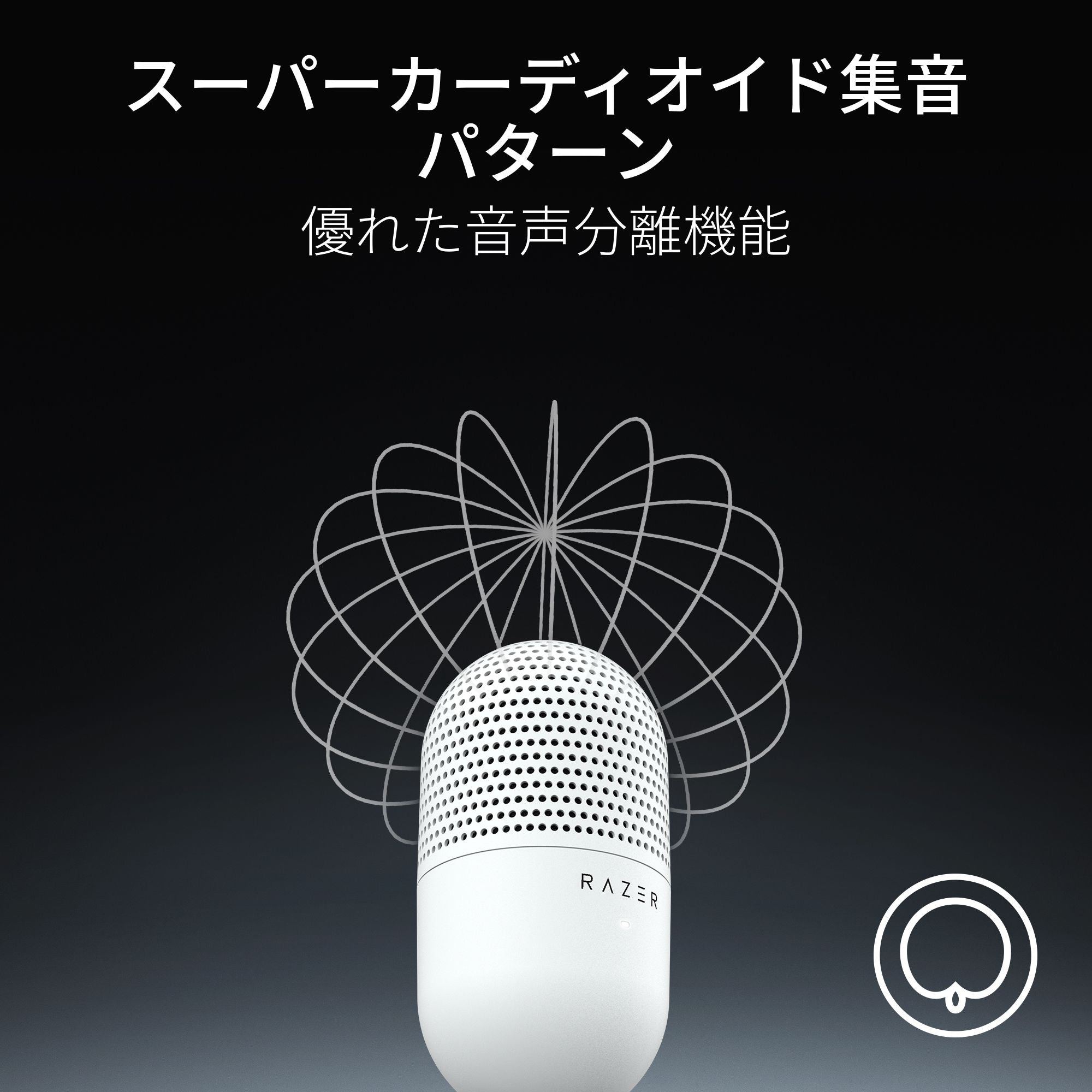 Razer Seiren V3 Mini  (White) セイレン ブイスリー ミニ ホワイト thumbnail 3