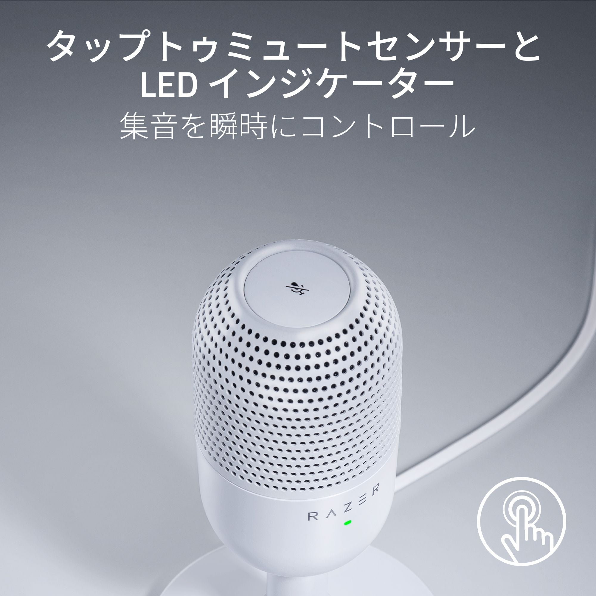 Razer Seiren V3 Mini  (White) セイレン ブイスリー ミニ ホワイト thumbnail 4