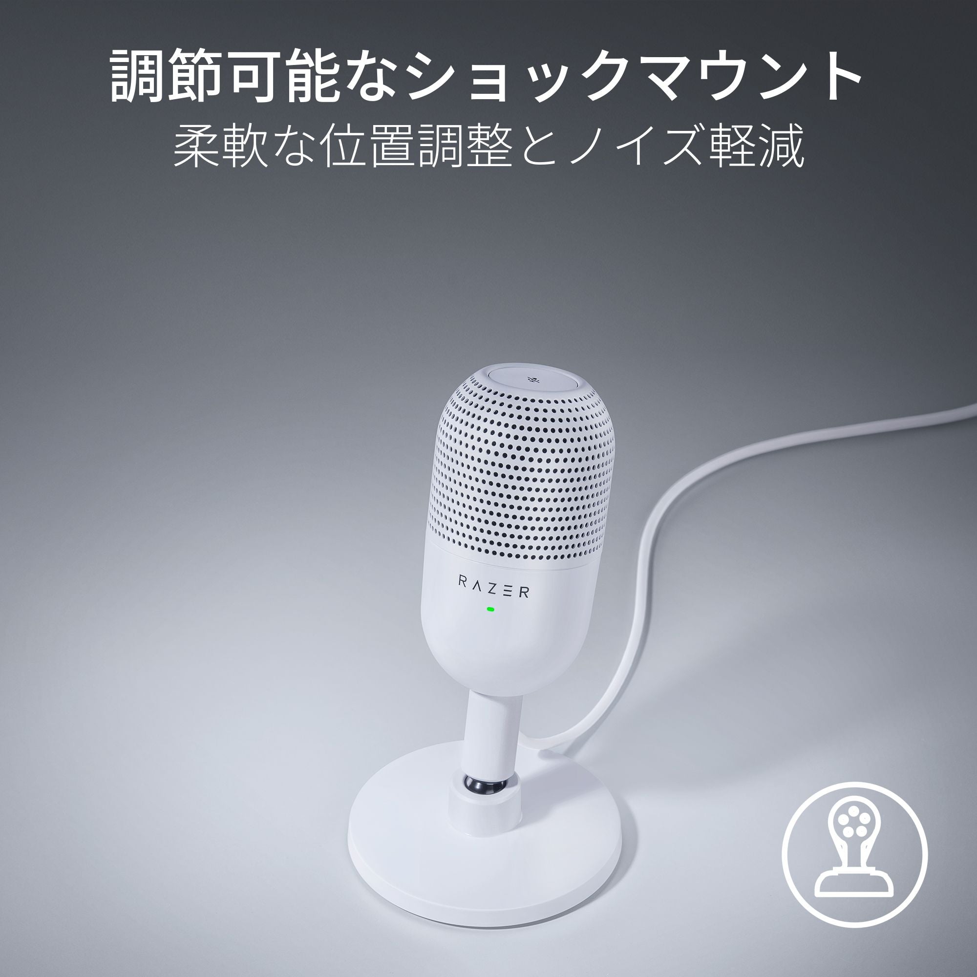 Razer Seiren V3 Mini  (White) セイレン ブイスリー ミニ ホワイト thumbnail 5