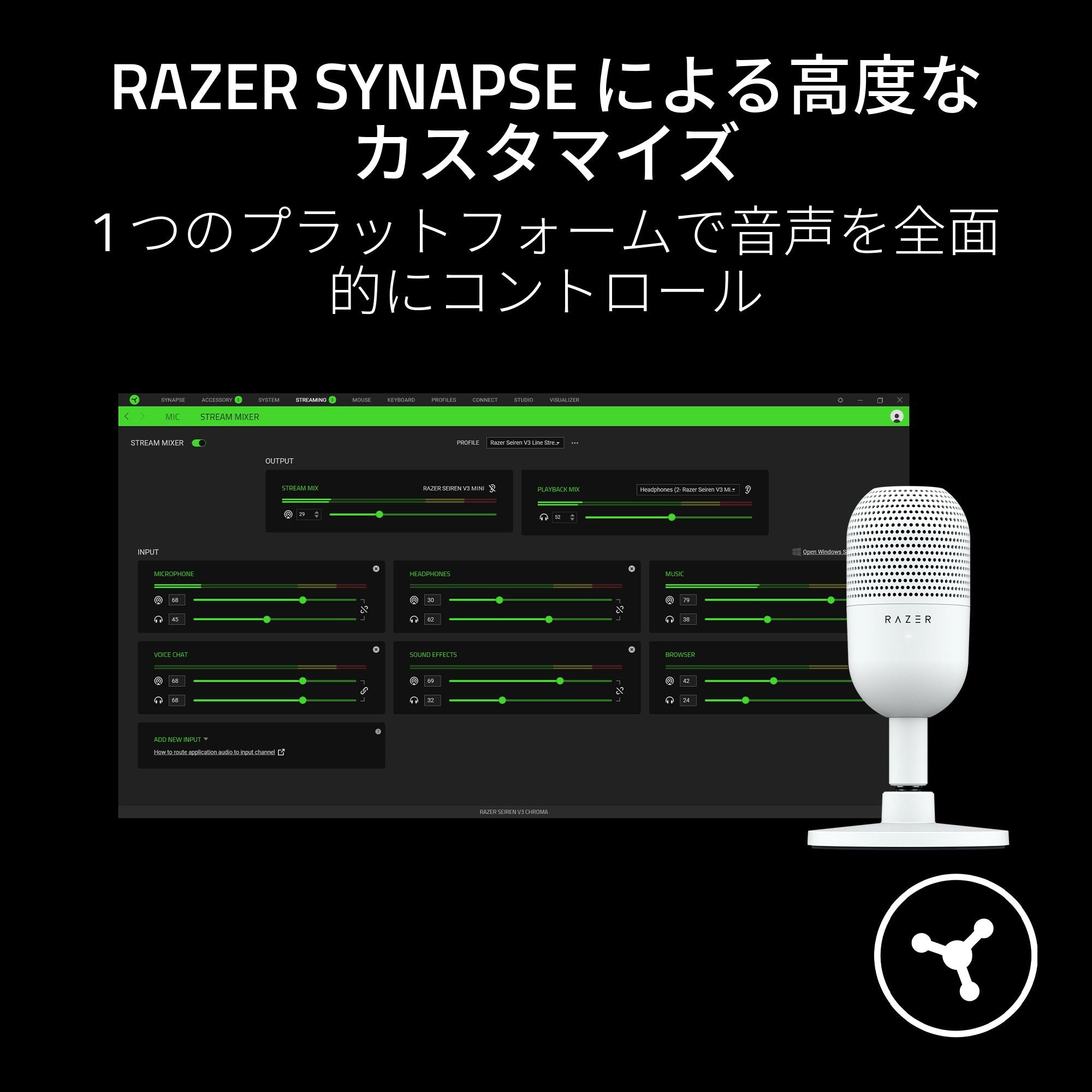 Razer Seiren V3 Mini  (White) セイレン ブイスリー ミニ ホワイト thumbnail 7