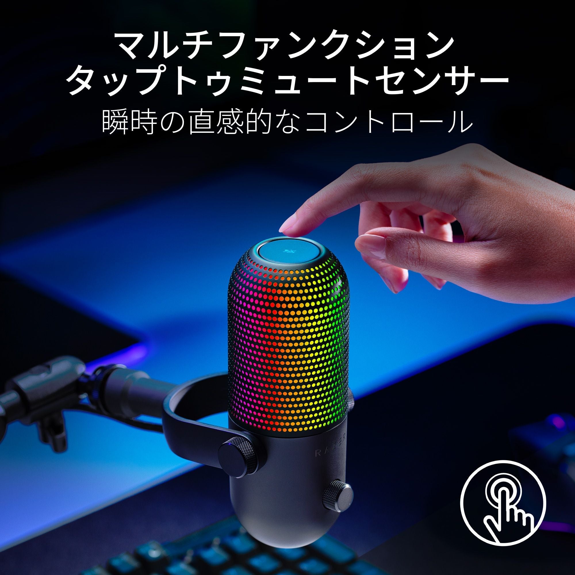 Razer Seiren V3 Chroma  セイレン ブイスリー クローマ thumbnail 3