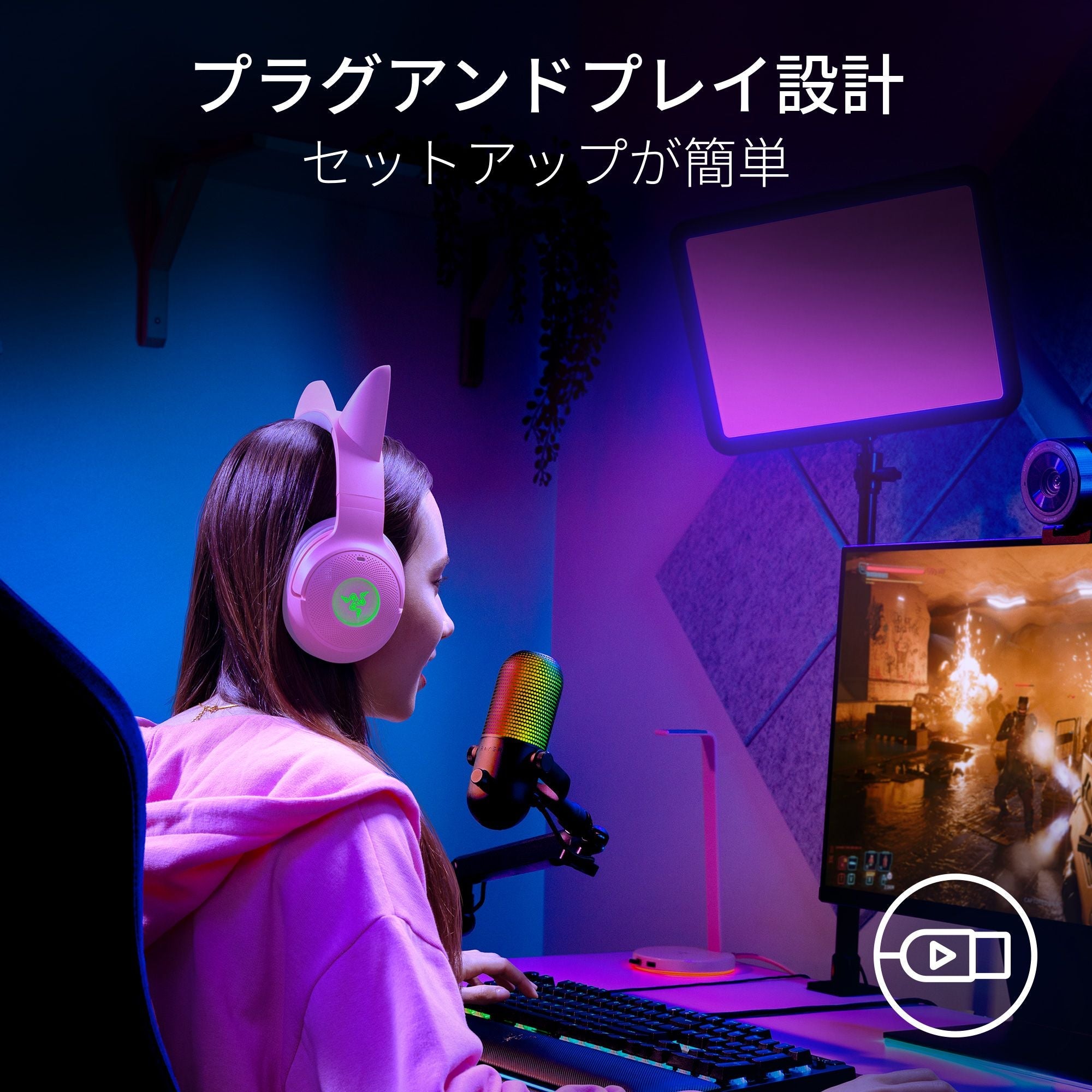 Razer Seiren V3 Chroma  セイレン ブイスリー クローマ thumbnail 6