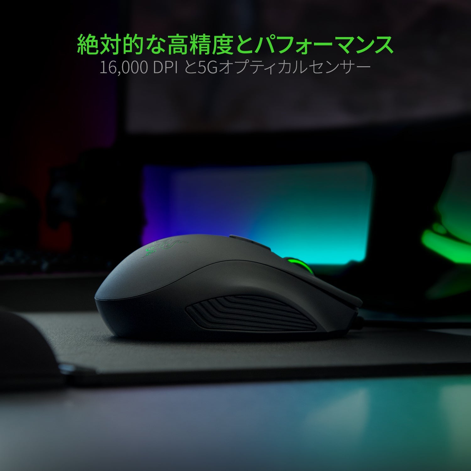 Razer Naga Trinity  ナーガ トリニティ thumbnail 2