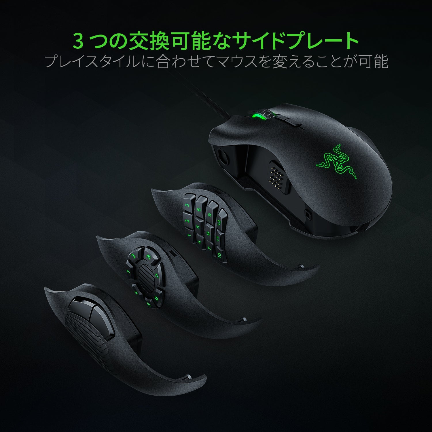 Razer Naga Trinity  ナーガ トリニティ thumbnail 3