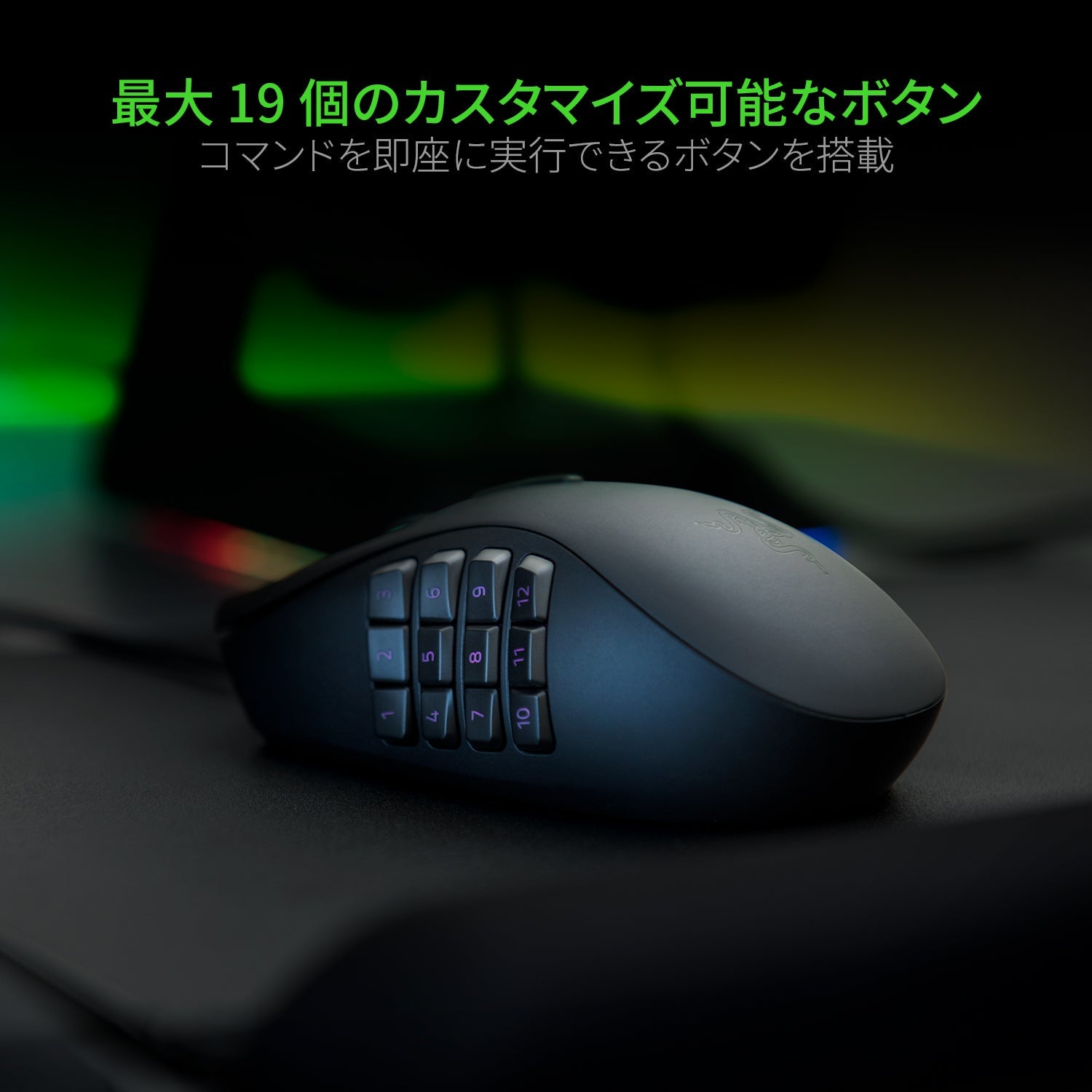 Razer Naga Trinity  ナーガ トリニティ thumbnail 4