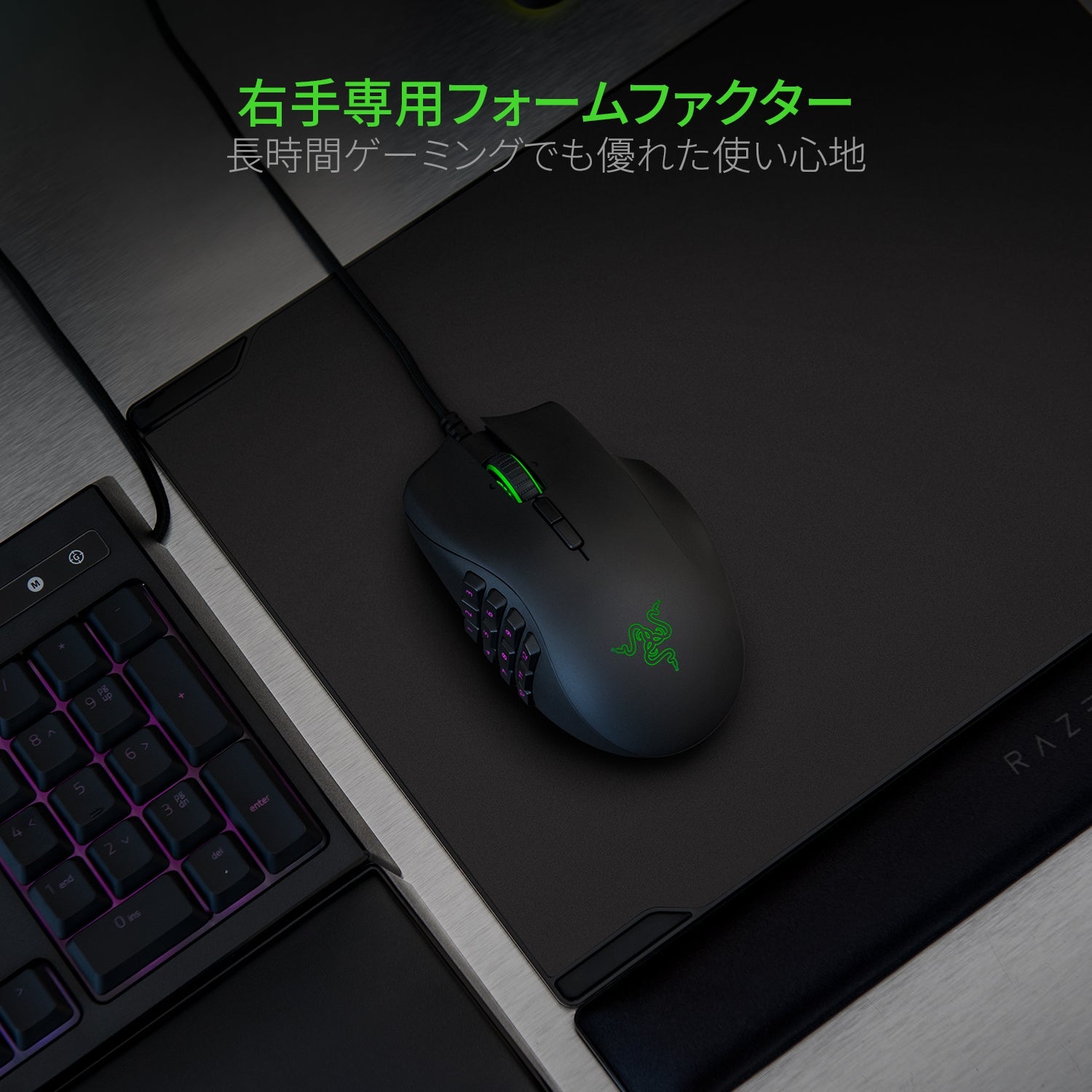 Razer Naga Trinity  ナーガ トリニティ thumbnail 5
