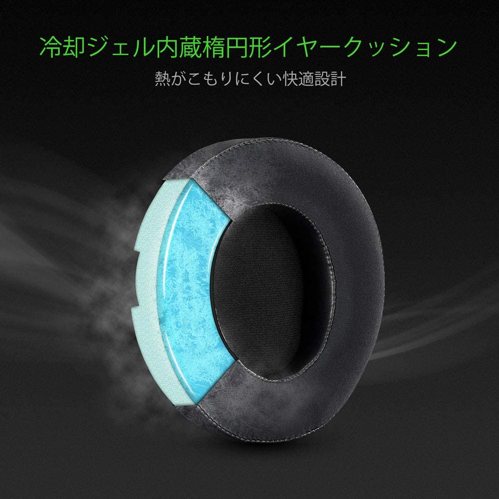 Razer Kraken Black  クラーケン ブラック thumbnail 3