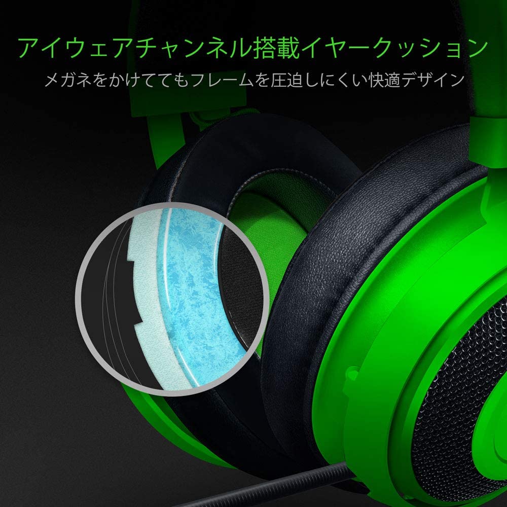 Razer Kraken Black  クラーケン ブラック thumbnail 5
