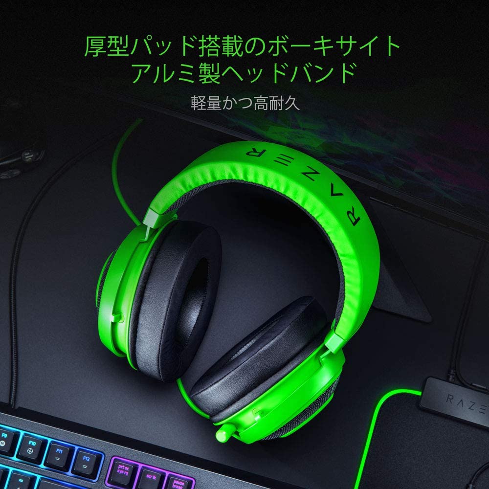 Razer Kraken Black  クラーケン ブラック thumbnail 6