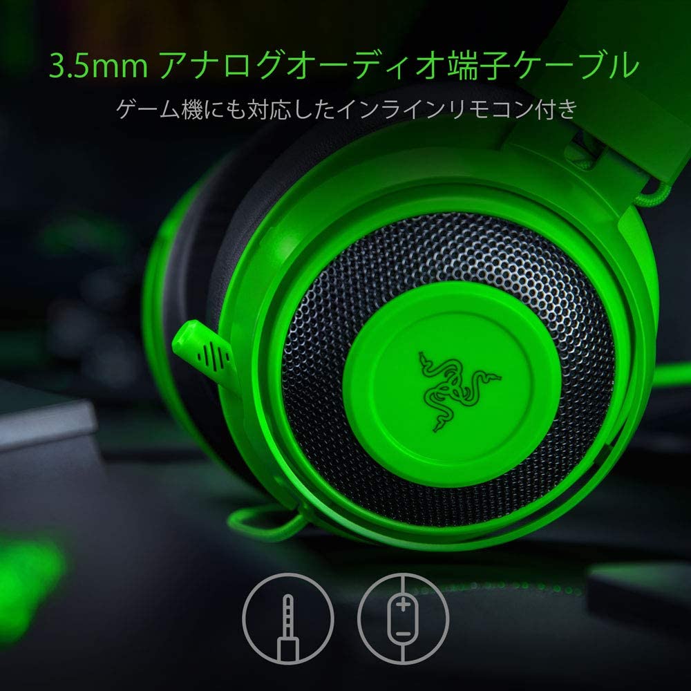 Razer Kraken Black  クラーケン ブラック thumbnail 7