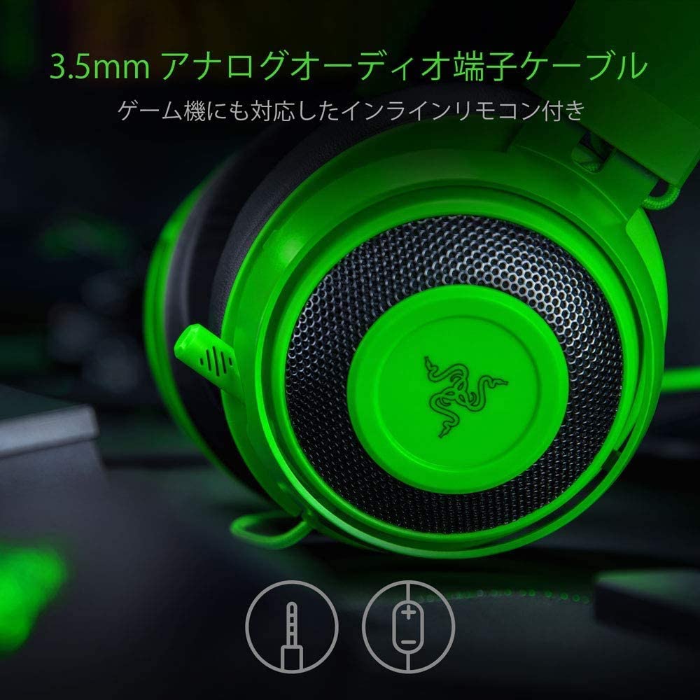 Razer Kraken Green  クラーケン グリーン thumbnail 6