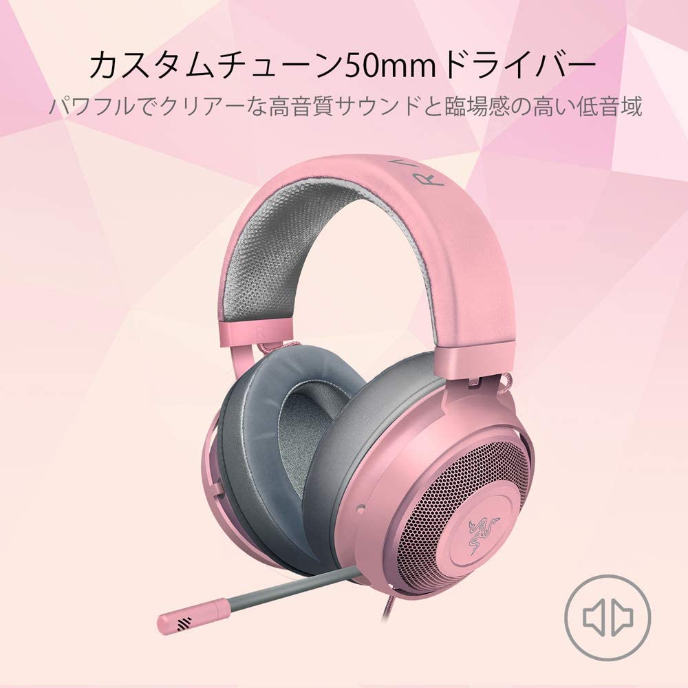 Razer Kraken Quartz Pink  クラーケン クォーツピンク thumbnail 2