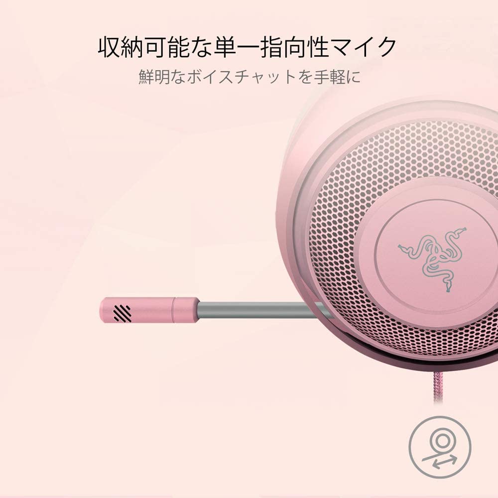 Razer Kraken Quartz Pink  クラーケン クォーツピンク thumbnail 4