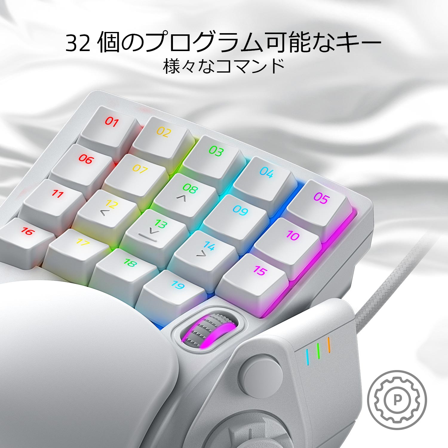 Razer Tartarus Pro Mercury White  タータロス プロ マーキュリー ホワイト thumbnail 4