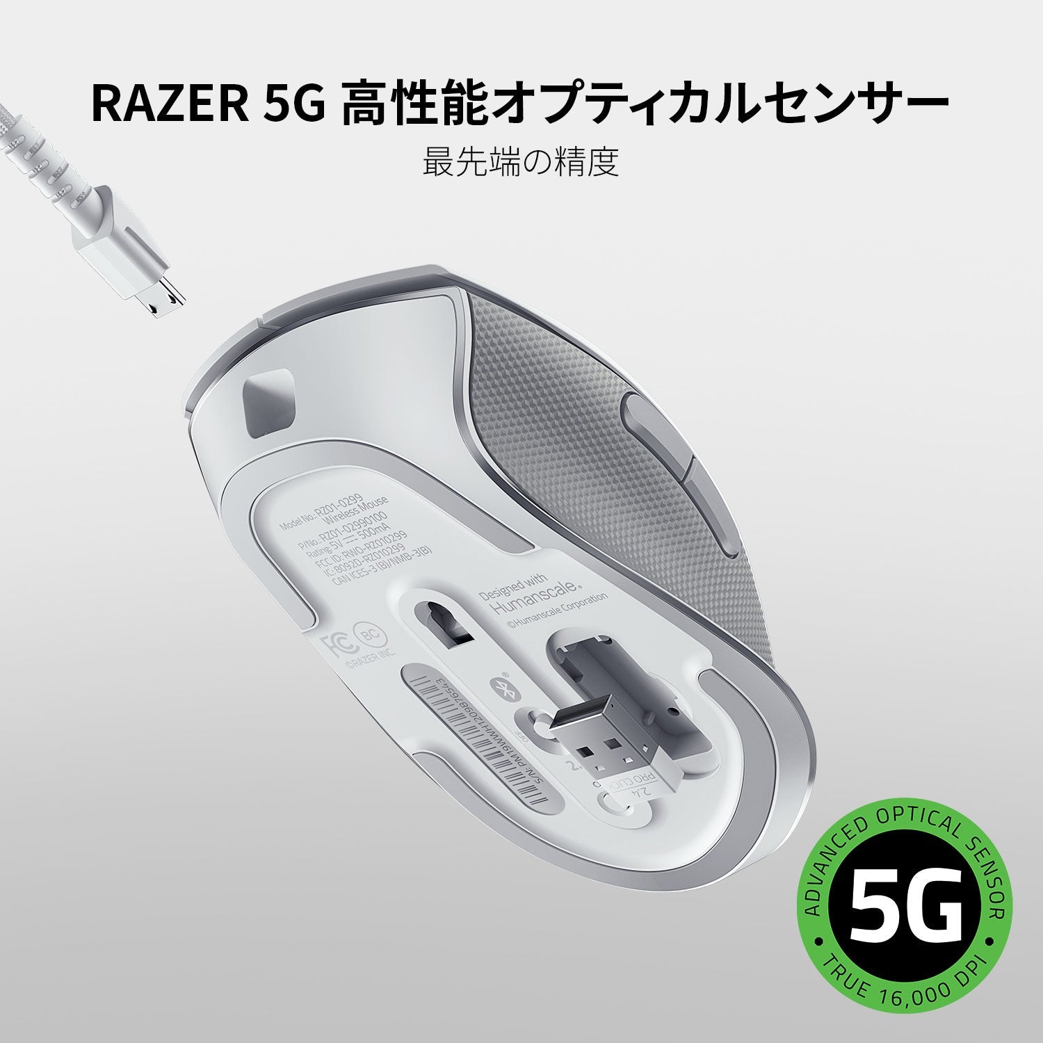 Razer Pro Click  プロクリック thumbnail 3