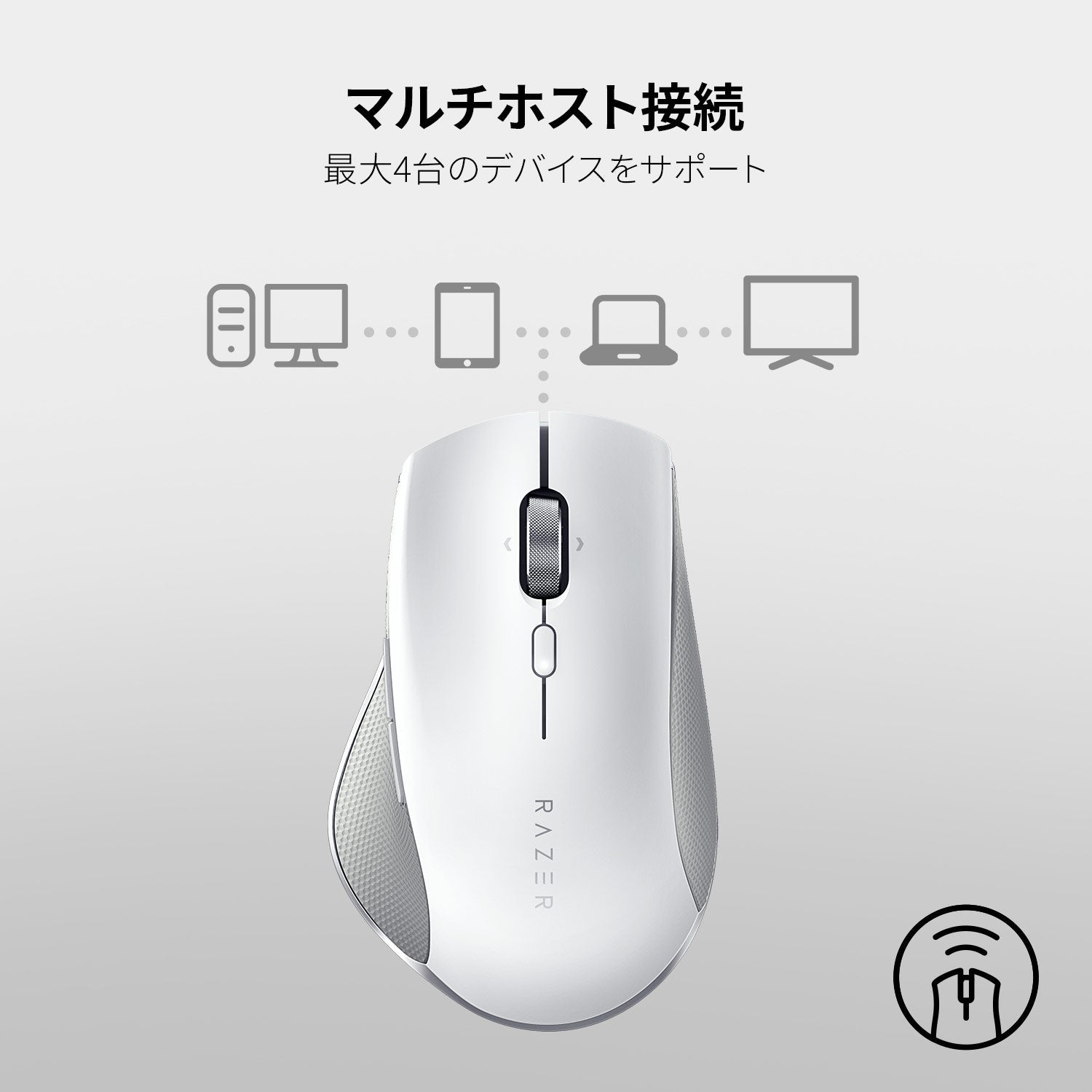 Razer Pro Click  プロクリック thumbnail 4