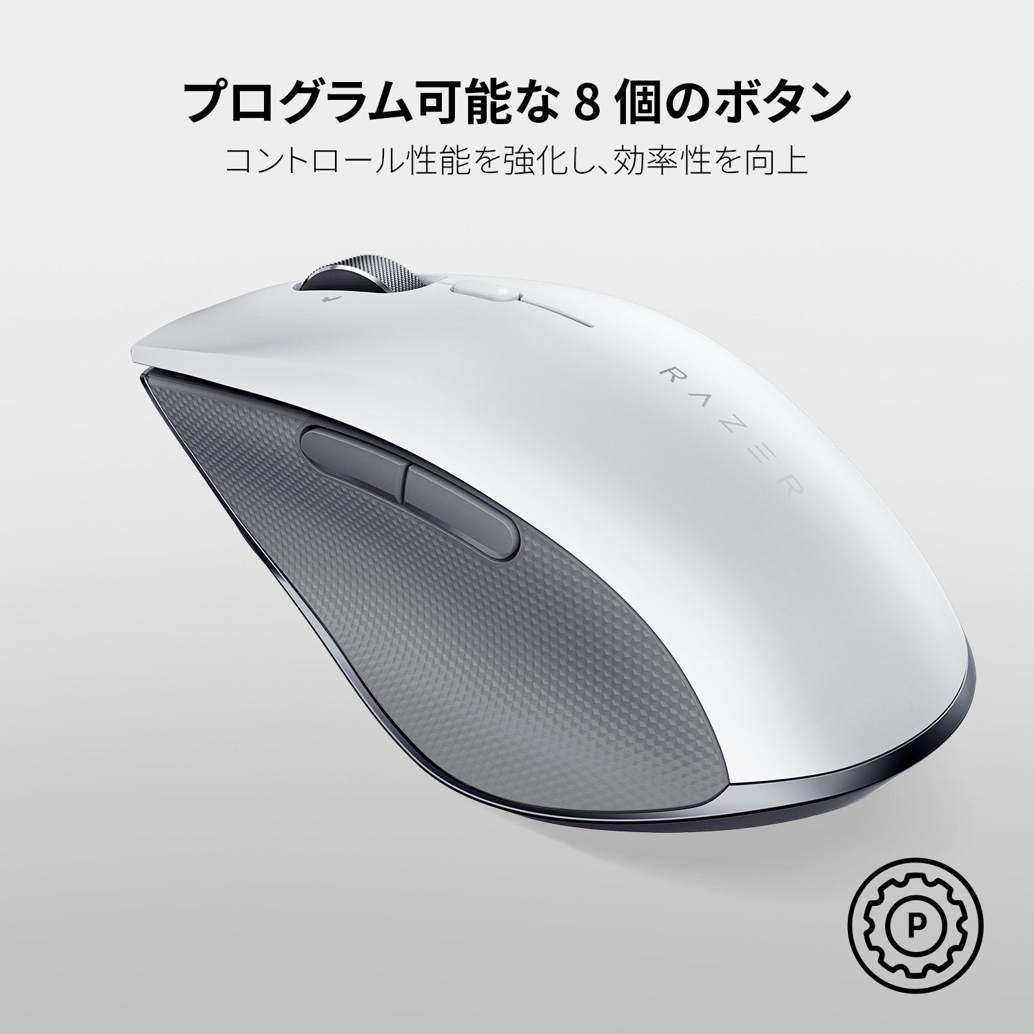 Razer Pro Click  プロクリック thumbnail 5