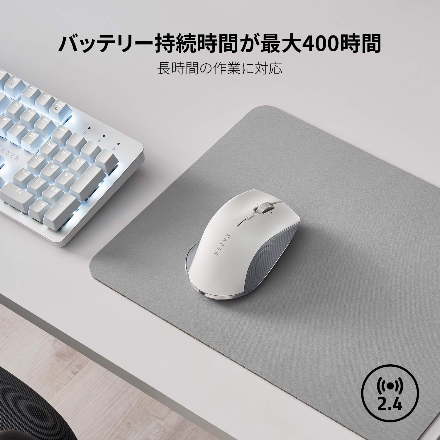 Razer Pro Click  プロクリック thumbnail 6