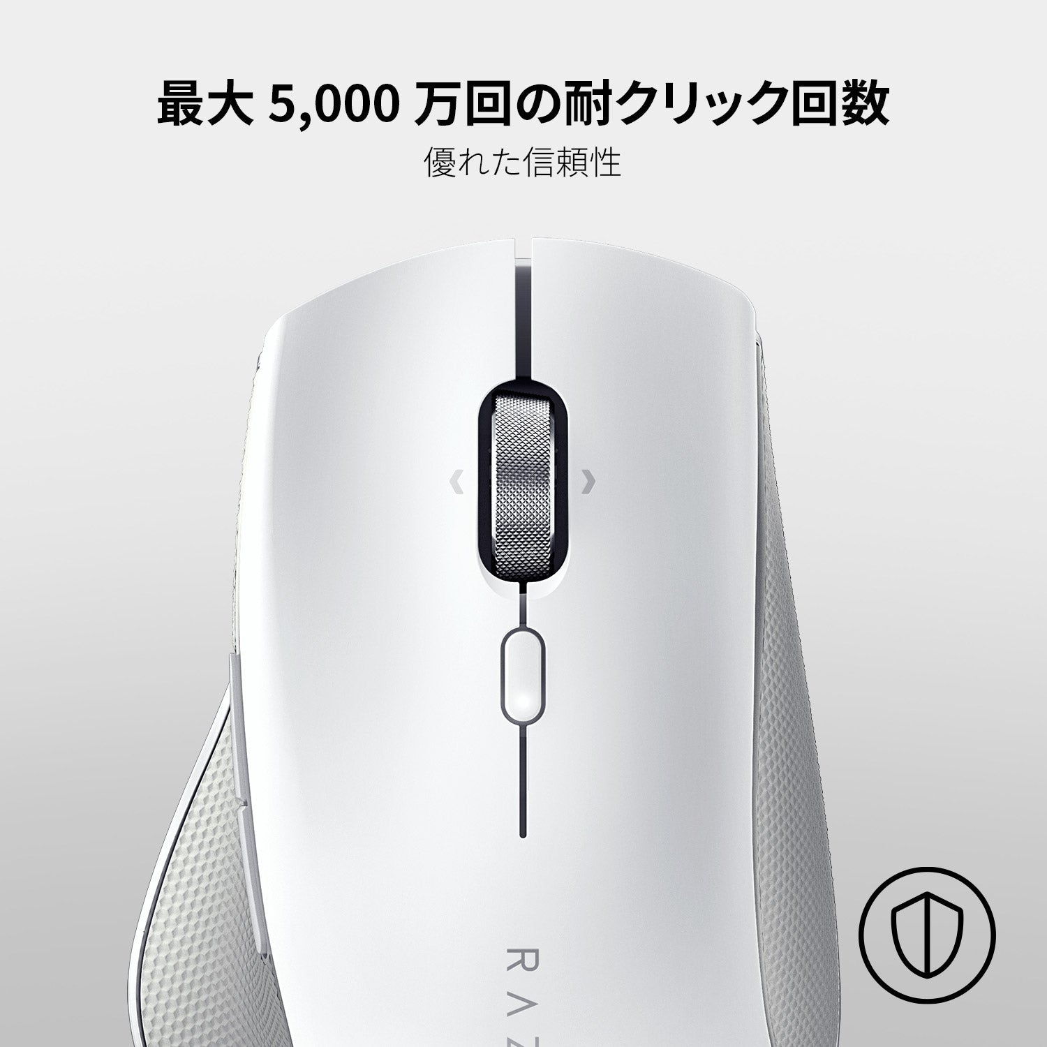 Razer Pro Click  プロクリック thumbnail 7