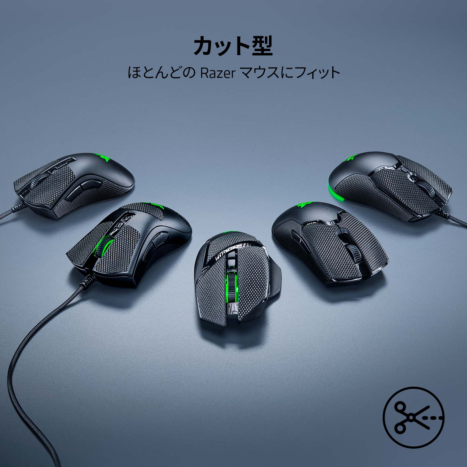 Razer Mouse Grip Tape (DeathAdder V2 Pro/DeathAdder V2 / DeathAdder Elite/DeathAdder Essential) マウスグリップテープ (デスアダー ブイツー プロ / デスアダー ブイツー / デスアダー エリート / デスアダー エッセンシャル) thumbnail 4
