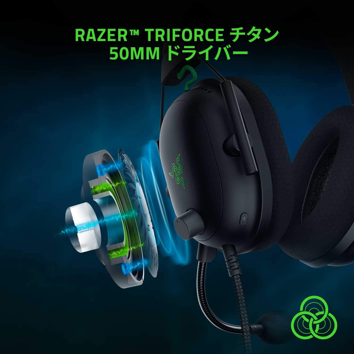 Razer BlackShark V2 ブラックシャーク ブイツー thumbnail 2