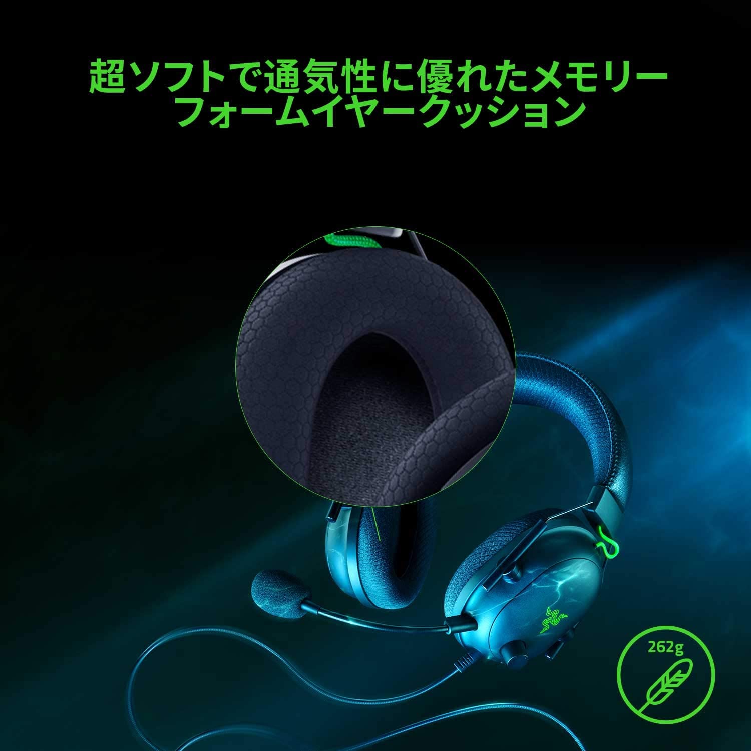 Razer BlackShark V2 ブラックシャーク ブイツー thumbnail 4