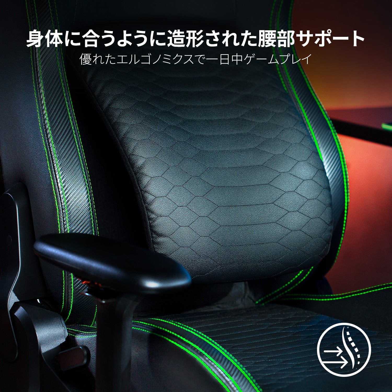 Razer Iskur  イスクル thumbnail 2