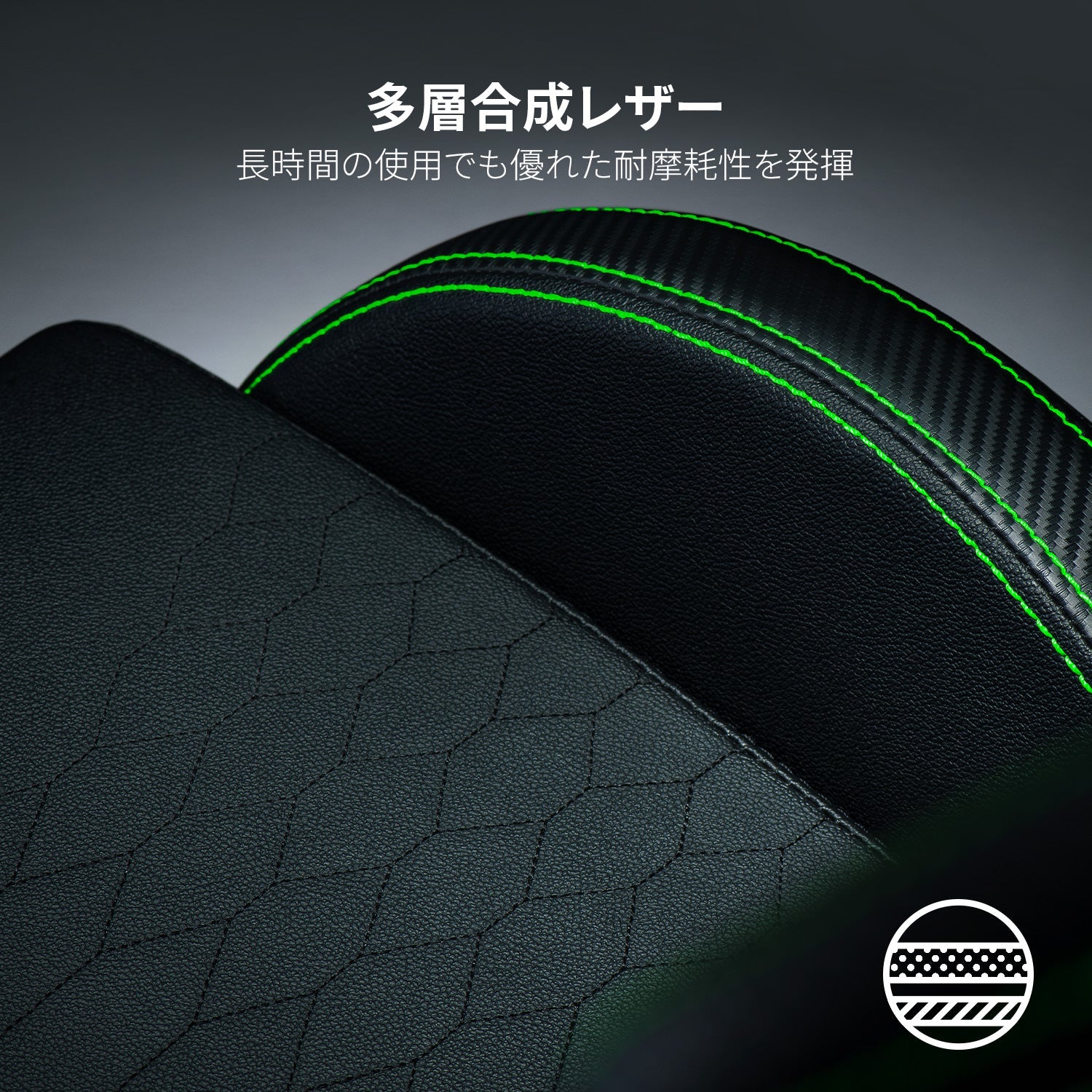 Razer Iskur  イスクル thumbnail 3