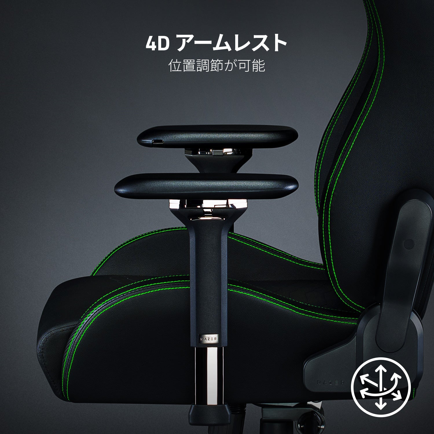 Razer Iskur  イスクル thumbnail 5