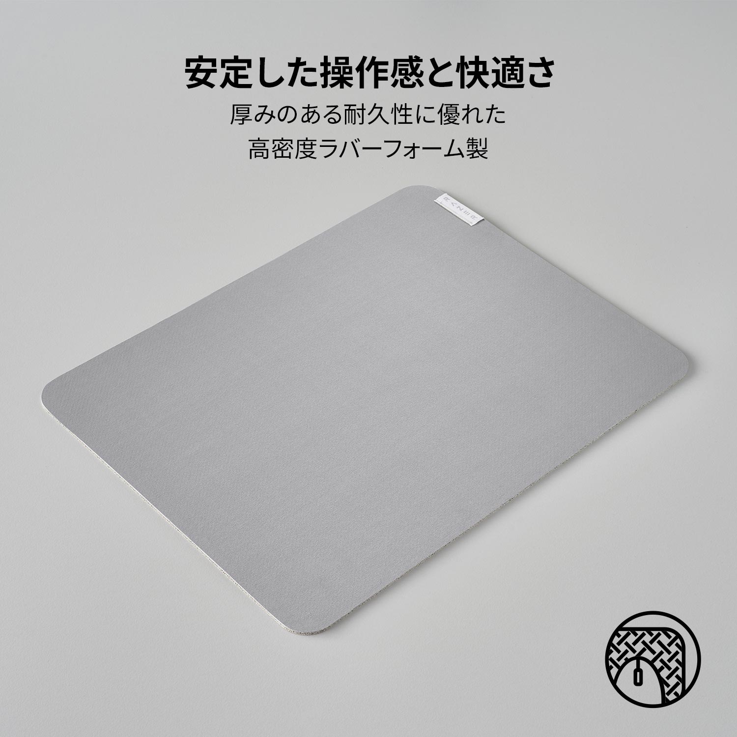 Razer Pro Glide  プログリッド thumbnail 2