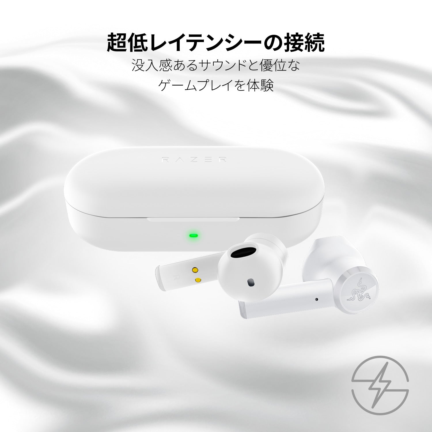 Razer Hammerhead True Wireless Mercury White  ハンマーヘッド トゥルー ワイヤレス マーキュリー ホワイト thumbnail 2