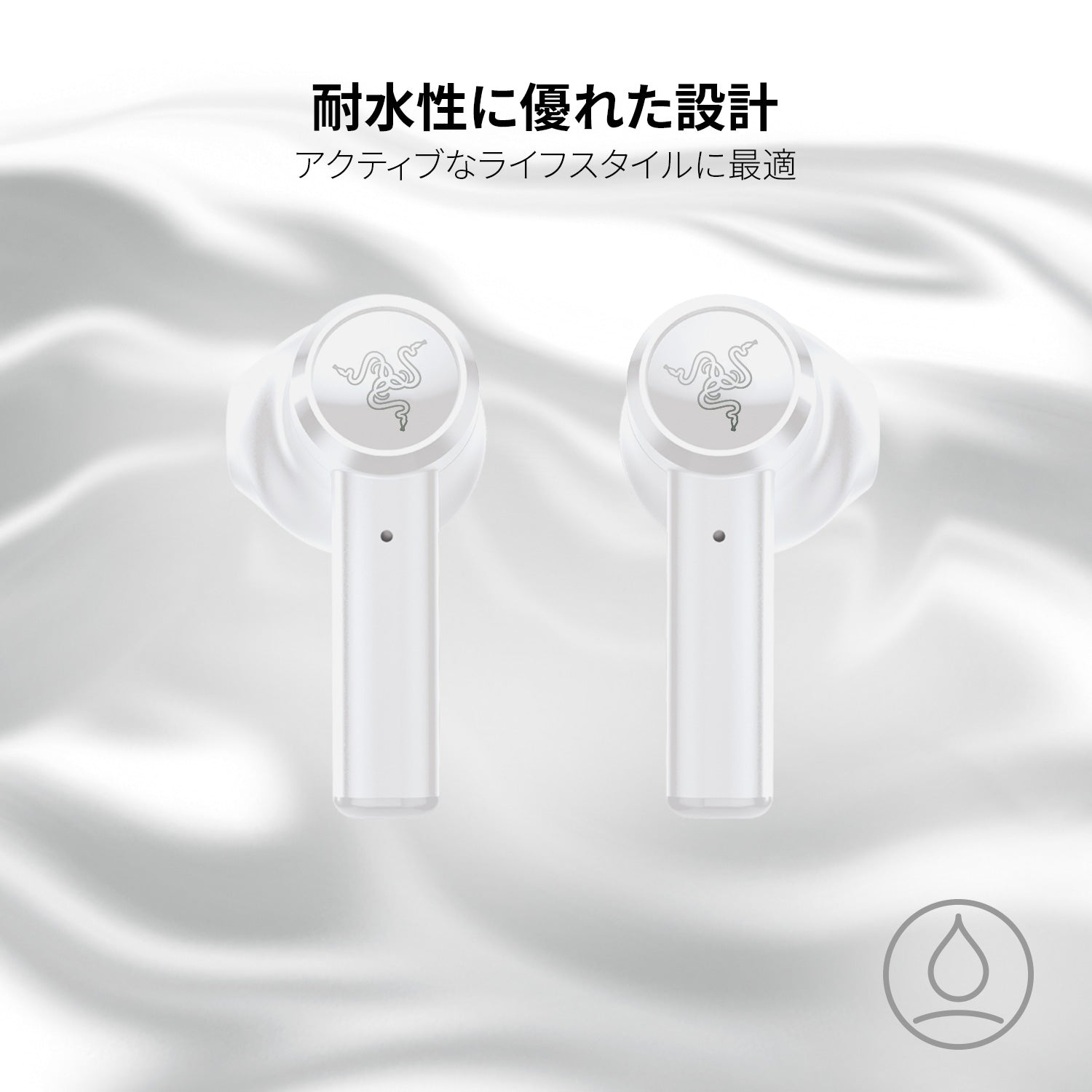 Razer Hammerhead True Wireless Mercury White  ハンマーヘッド トゥルー ワイヤレス マーキュリー ホワイト thumbnail 3