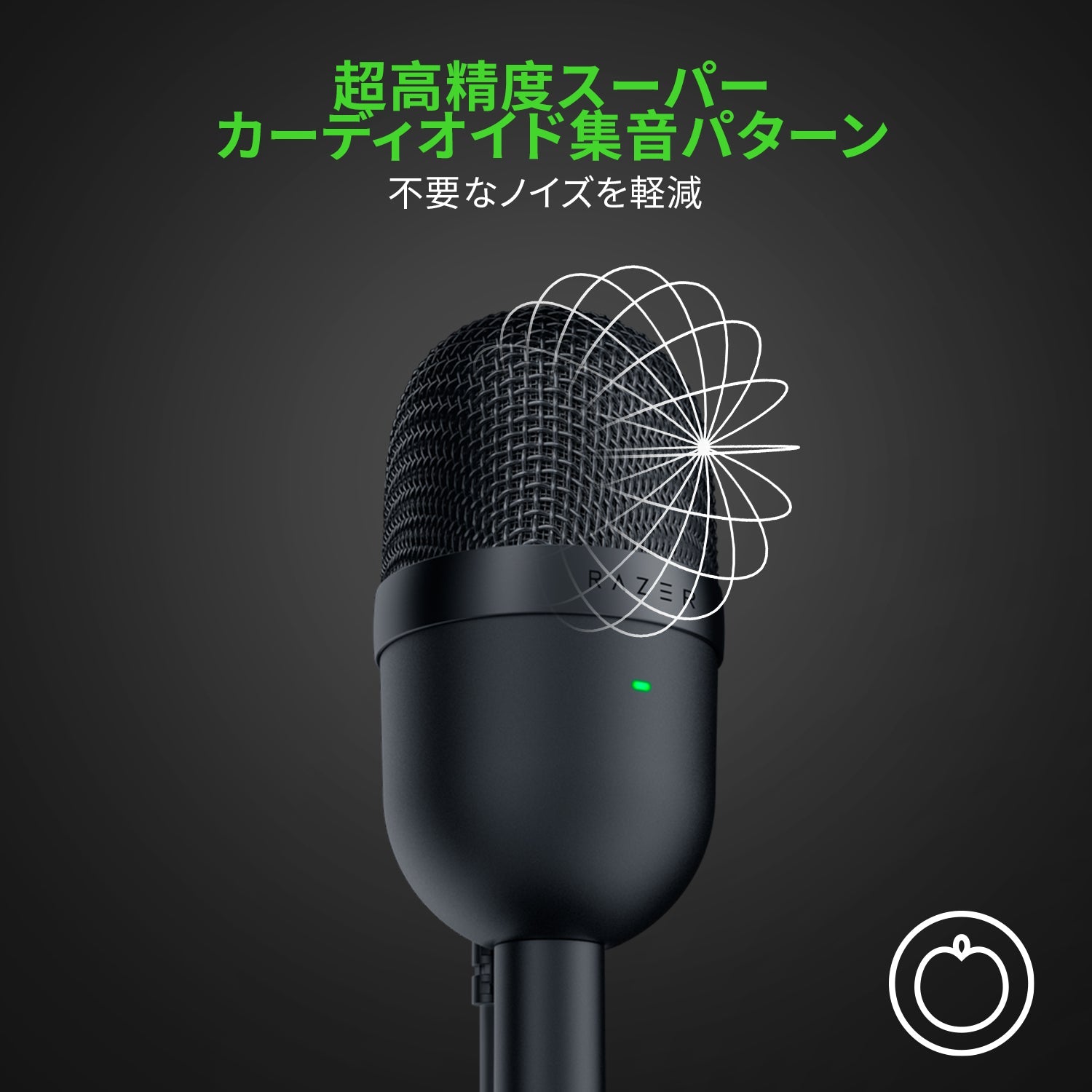 Razer Seiren Mini セイレン ミニ thumbnail 2