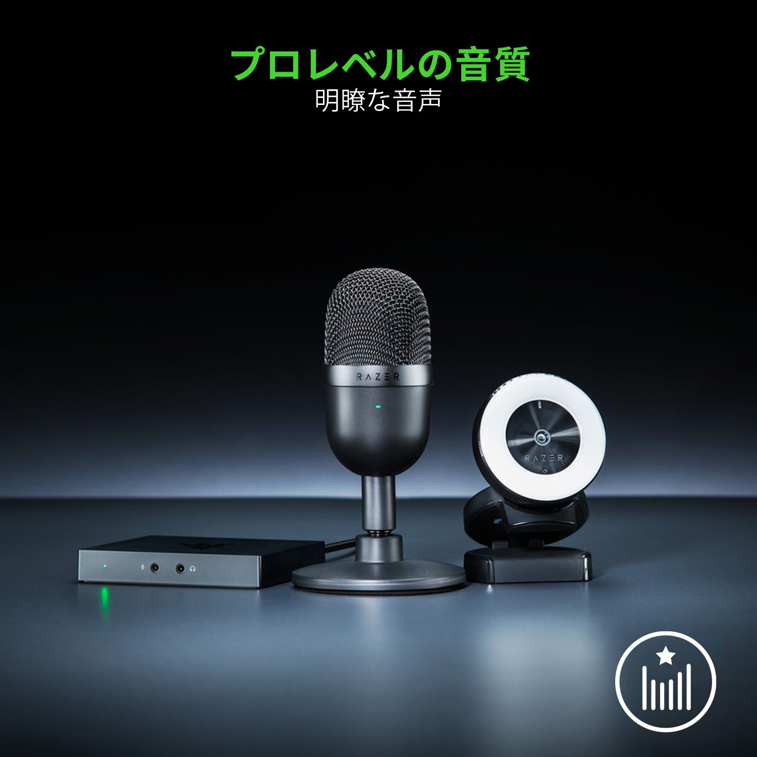 Razer Seiren Mini セイレン ミニ thumbnail 3