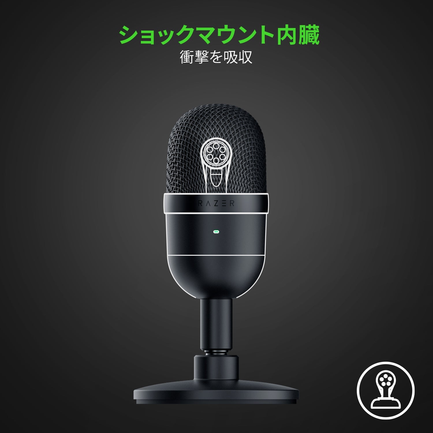 Razer Seiren Mini セイレン ミニ thumbnail 6