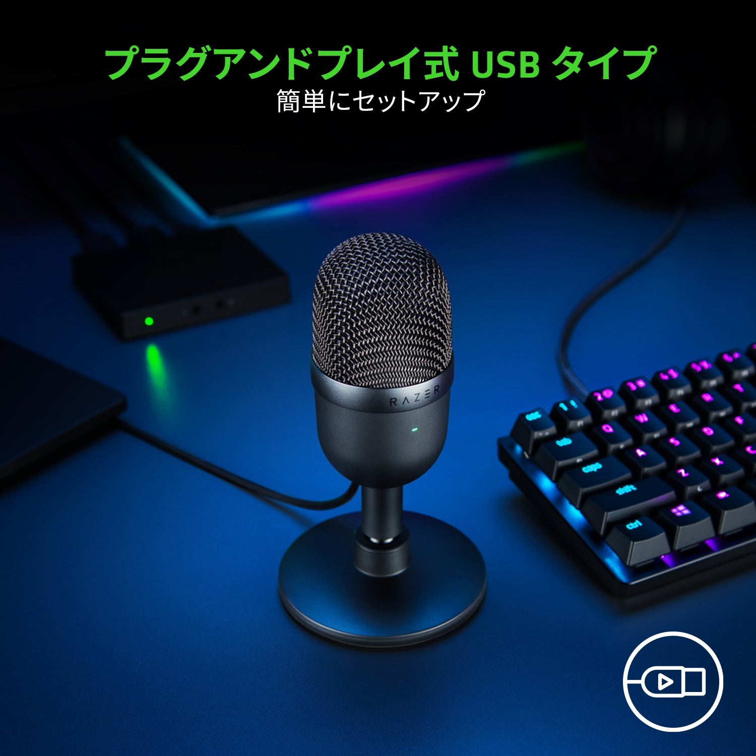 Razer Seiren Mini セイレン ミニ thumbnail 7