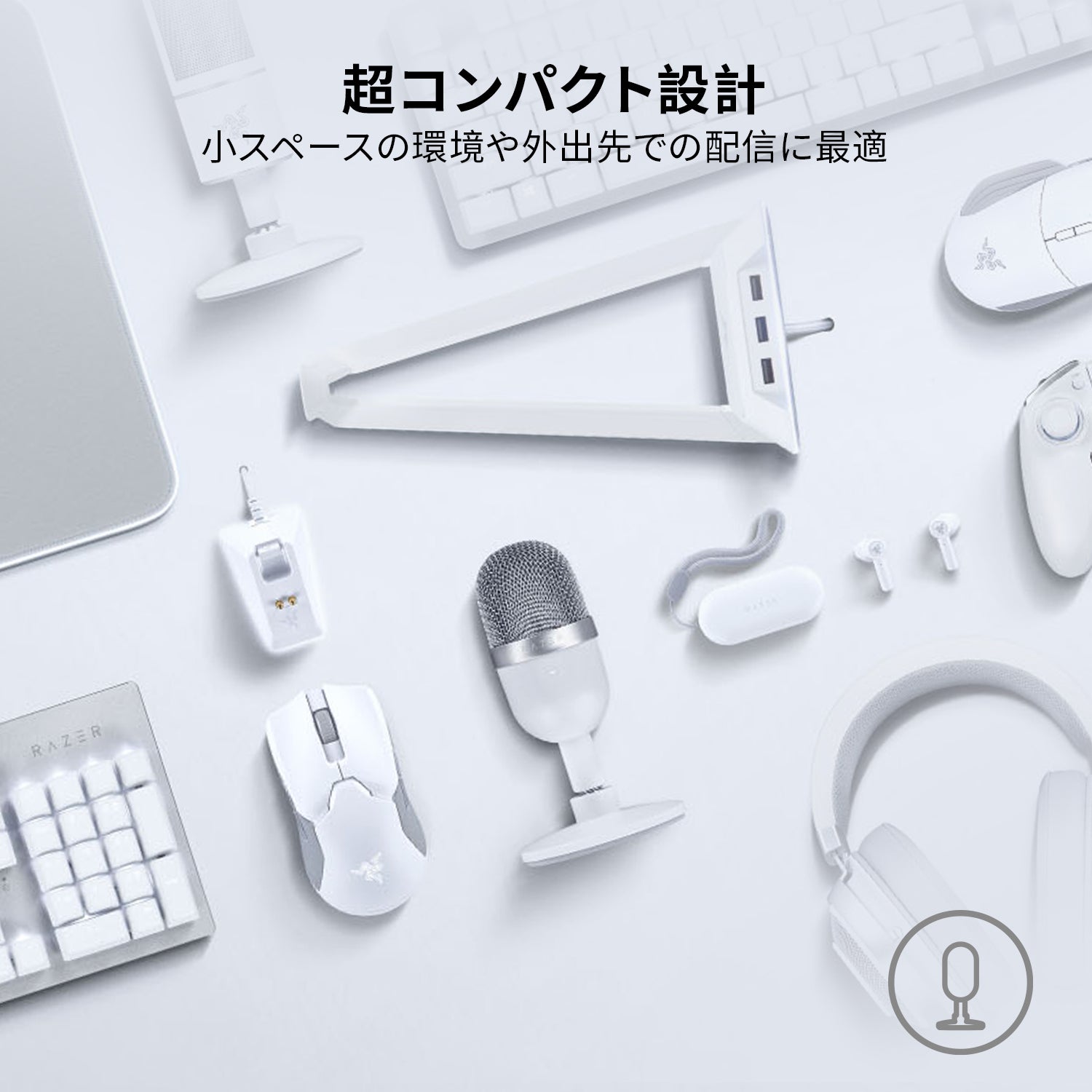 Razer Seiren Mini Mercury White セイレン ミニ マーキュリー ホワイト thumbnail 4