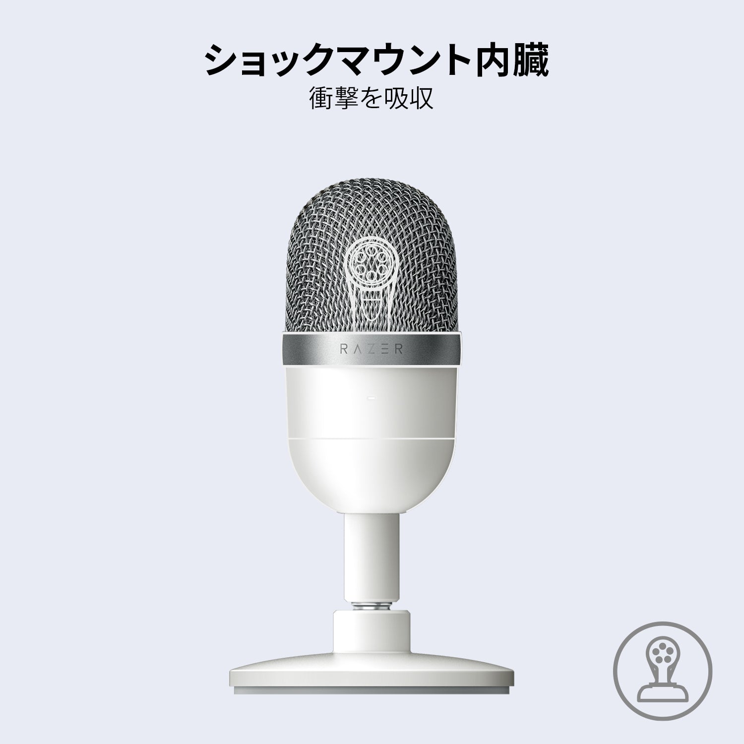 Razer Seiren Mini Mercury White セイレン ミニ マーキュリー ホワイト thumbnail 6