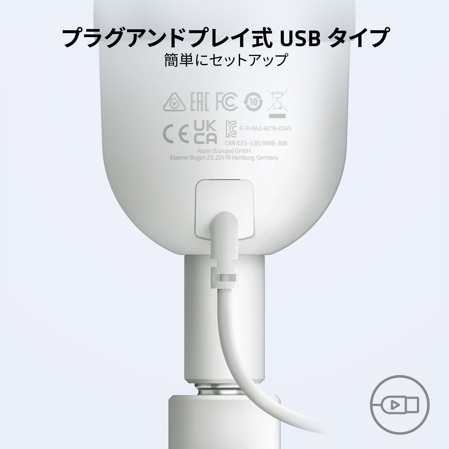 Razer Seiren Mini Mercury White セイレン ミニ マーキュリー ホワイト thumbnail 7