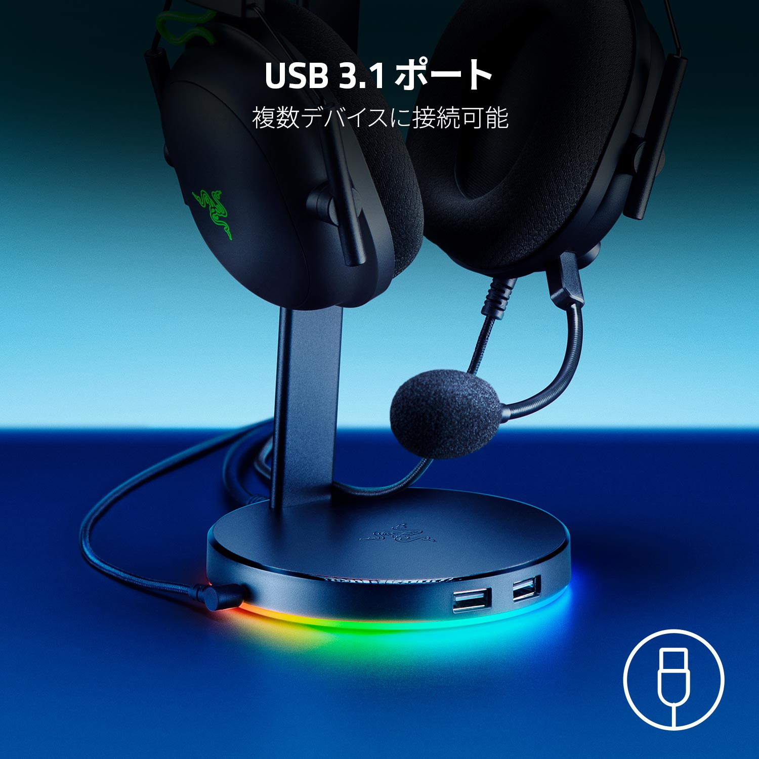 Razer Base Station V2 Chroma ベースステーション ブイツー クローマ thumbnail 3