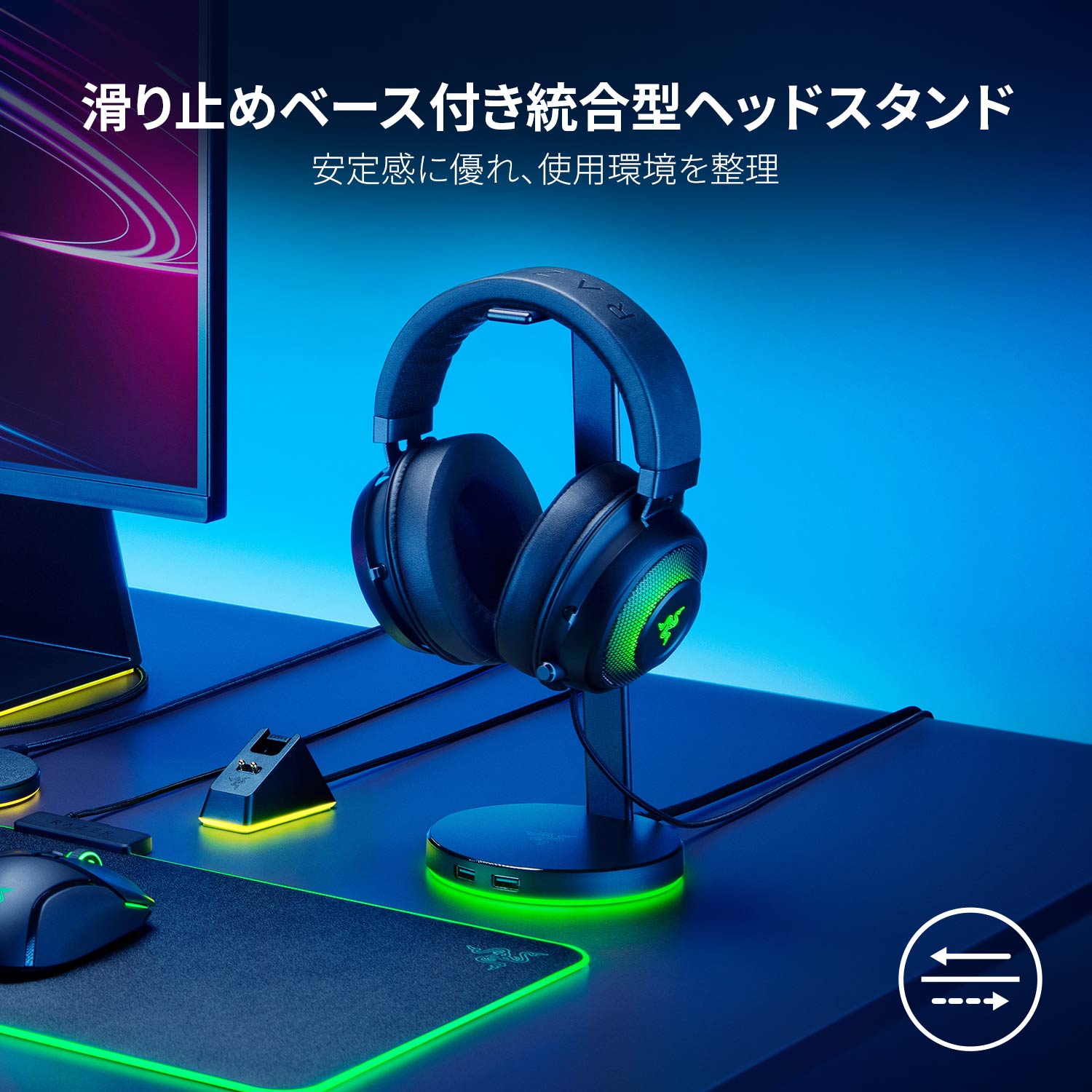Razer Base Station V2 Chroma ベースステーション ブイツー クローマ thumbnail 4