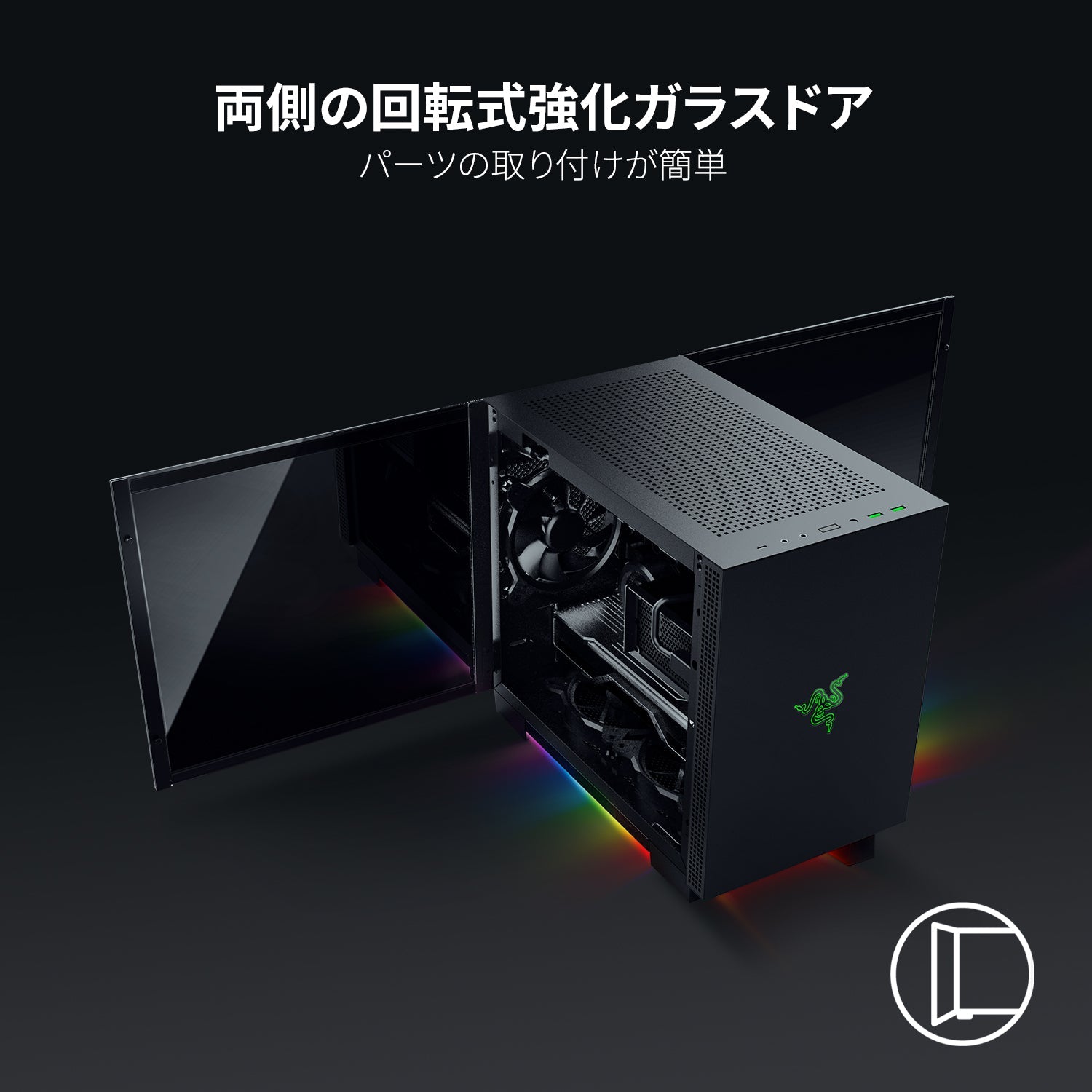 Razer Tomahawk Mini-ITX  トマホーク ミニ アイティーエックス thumbnail 2