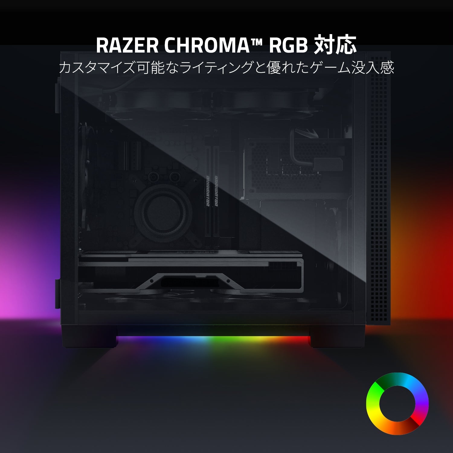 Razer Tomahawk Mini-ITX  トマホーク ミニ アイティーエックス thumbnail 3