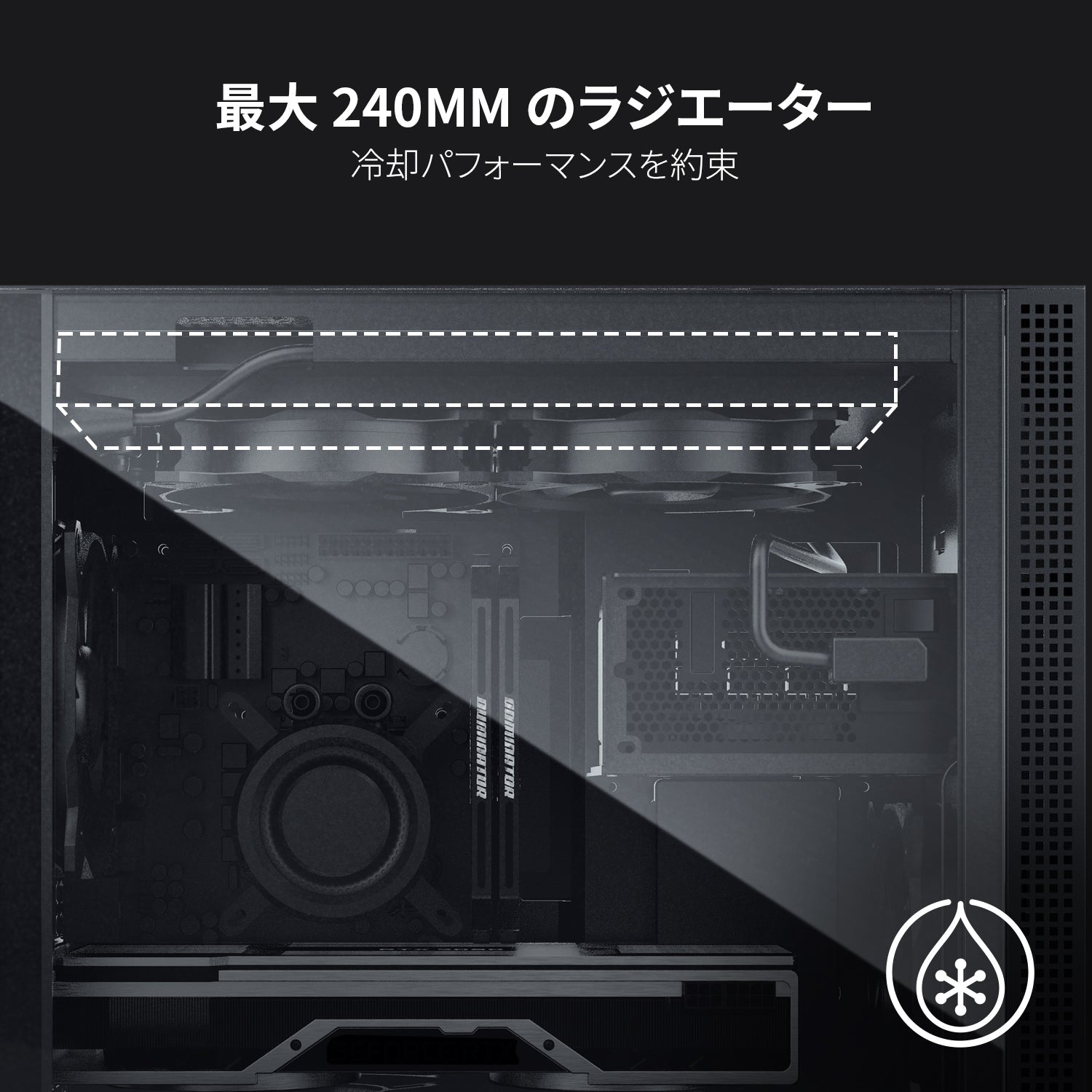 Razer Tomahawk Mini-ITX  トマホーク ミニ アイティーエックス thumbnail 5