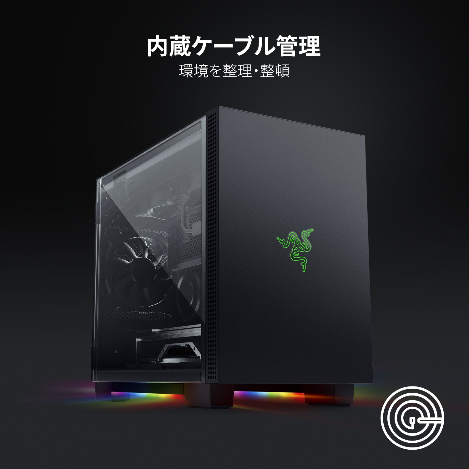 Razer Tomahawk Mini-ITX  トマホーク ミニ アイティーエックス thumbnail 6