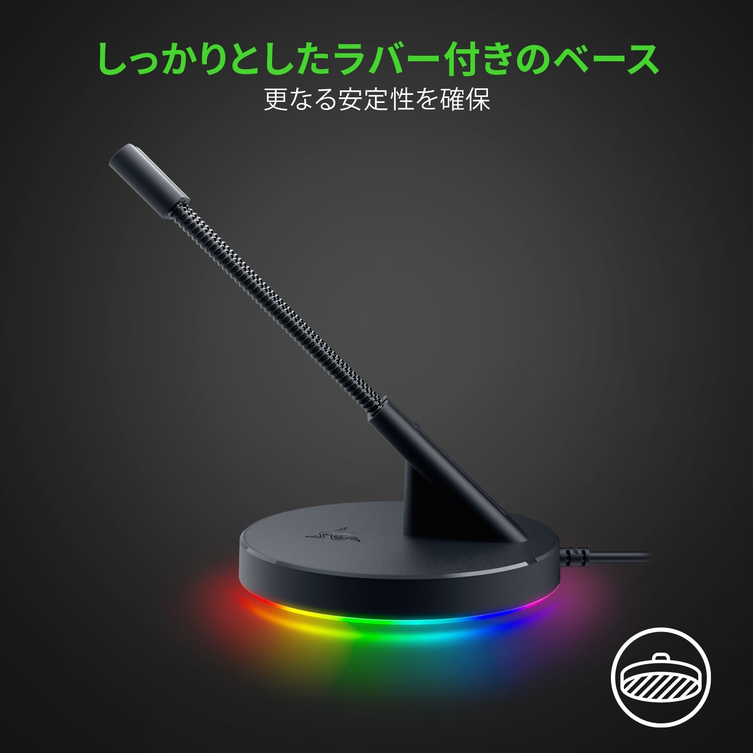 Razer Mouse Bungee V3 Chroma  マウスバンジー ブイスリー クローマ thumbnail 3