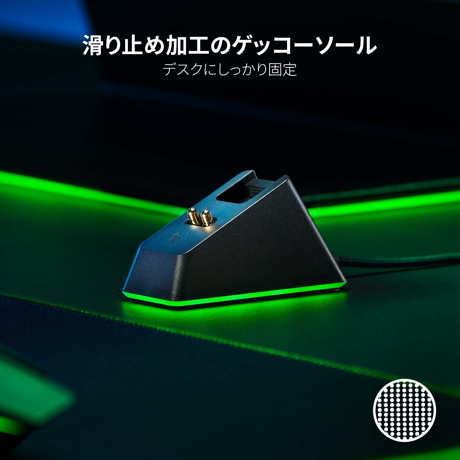 Razer Mouse Dock Chroma マウスドック クローマ thumbnail 4