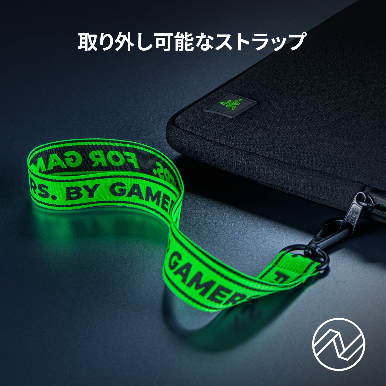 Razer Neoprene Sleeve V2 13.3インチ  ネオプレン スリーブ ブイツー thumbnail 7